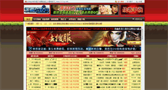 Desktop Screenshot of 523zg.com